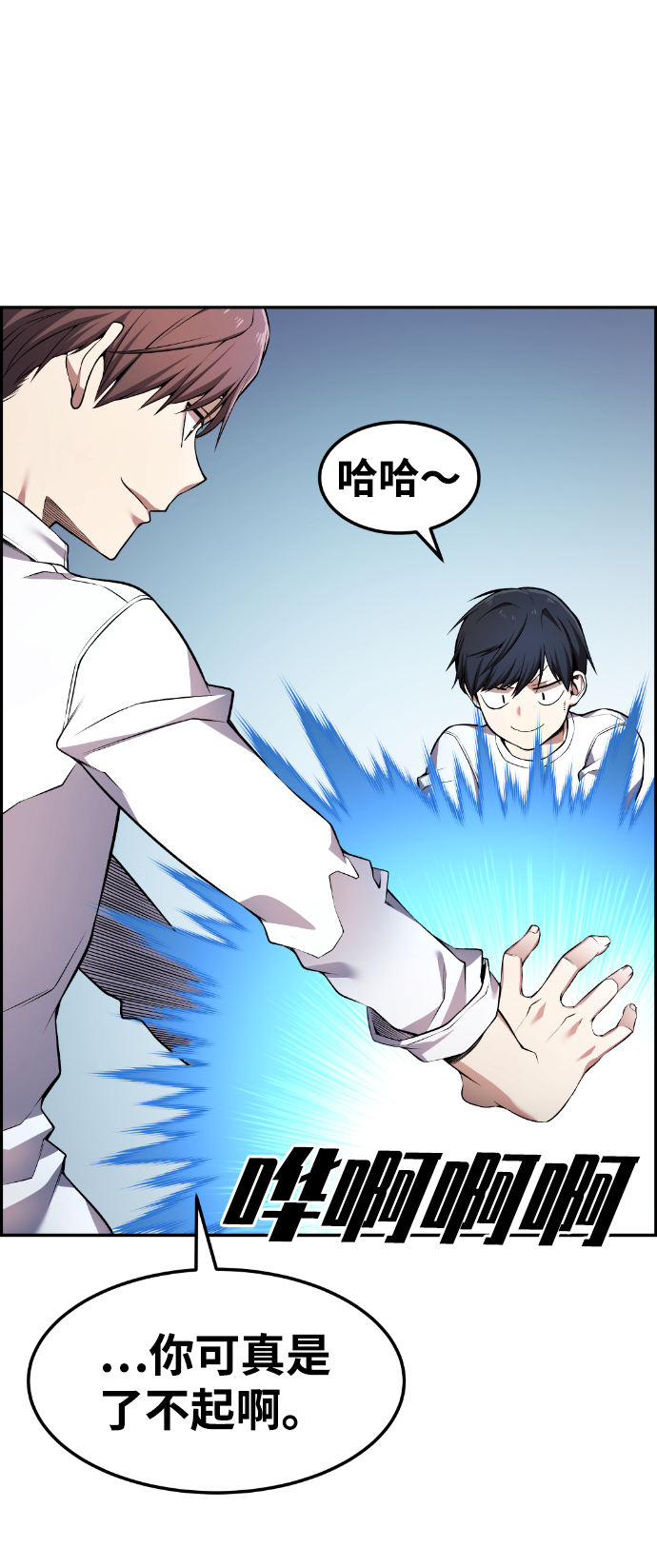 第64话55