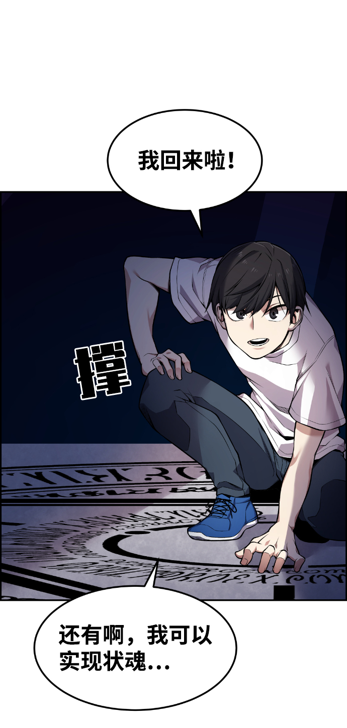 第64话61