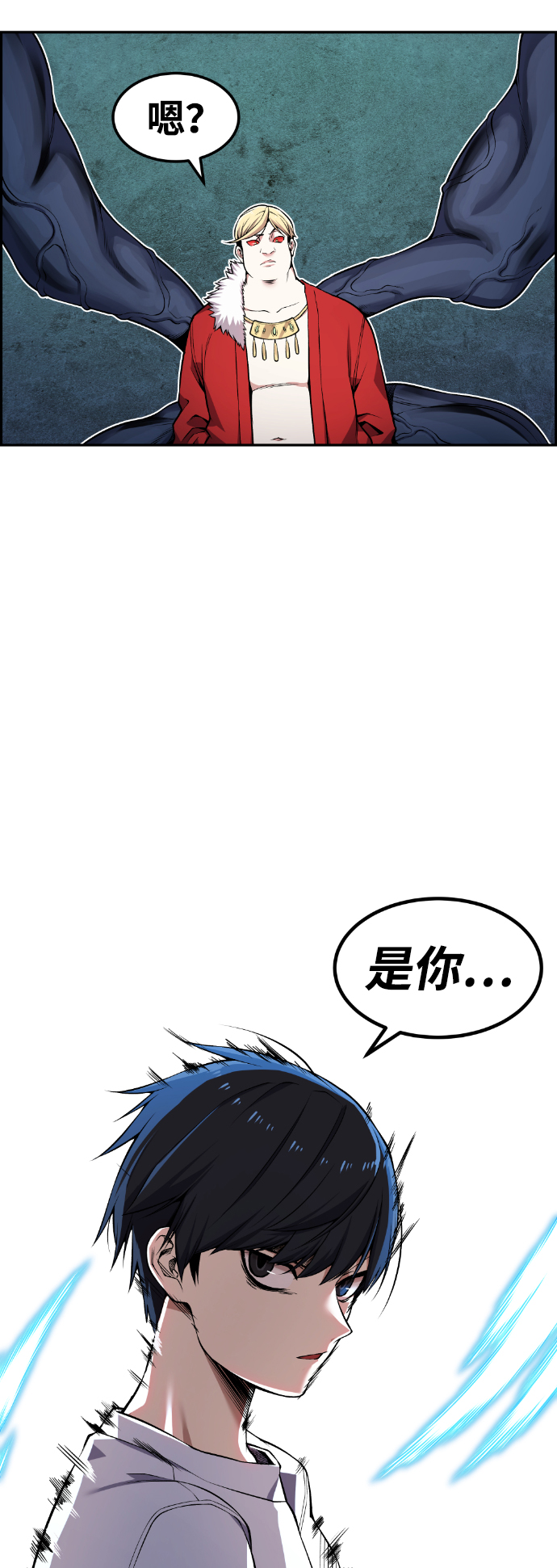 第64话96