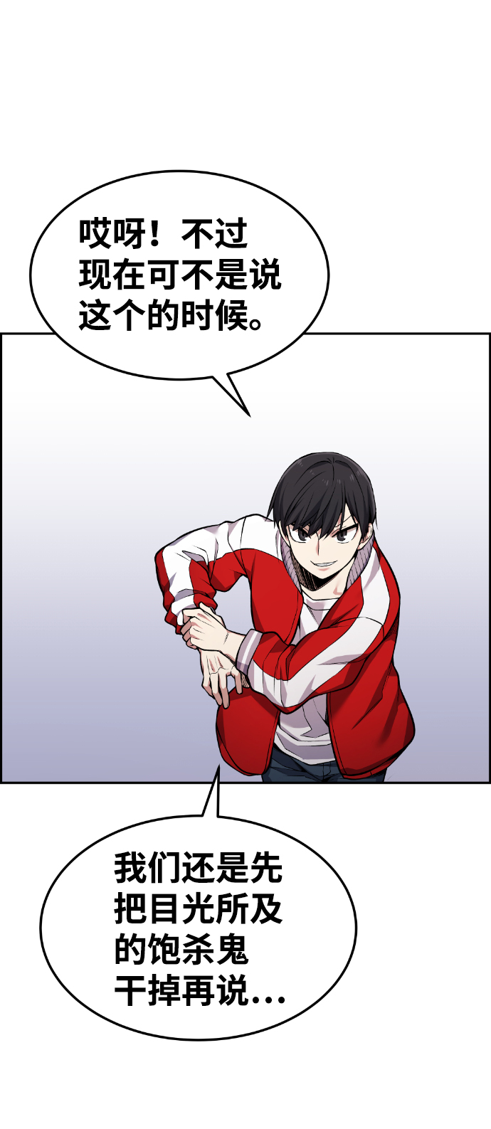 第66话25