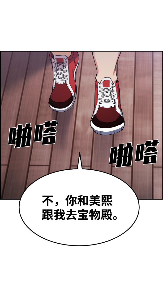 第66话26