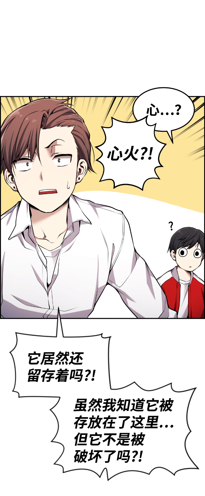 第66话30