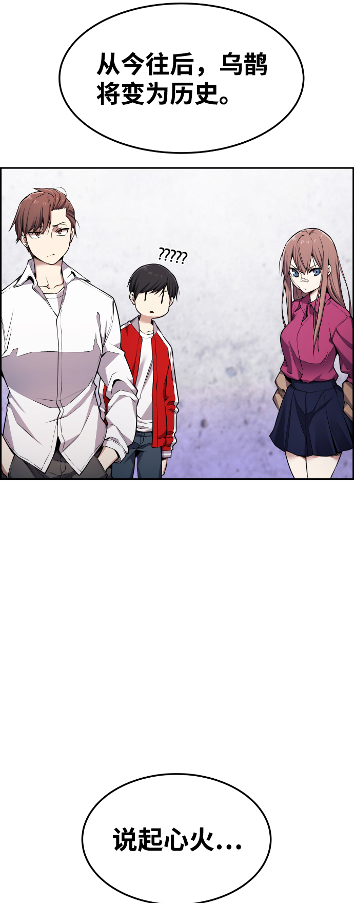 第66话35