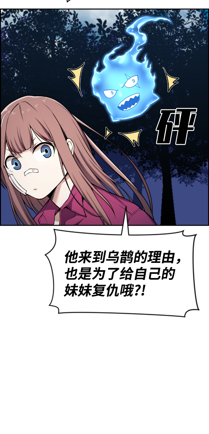 第66话45