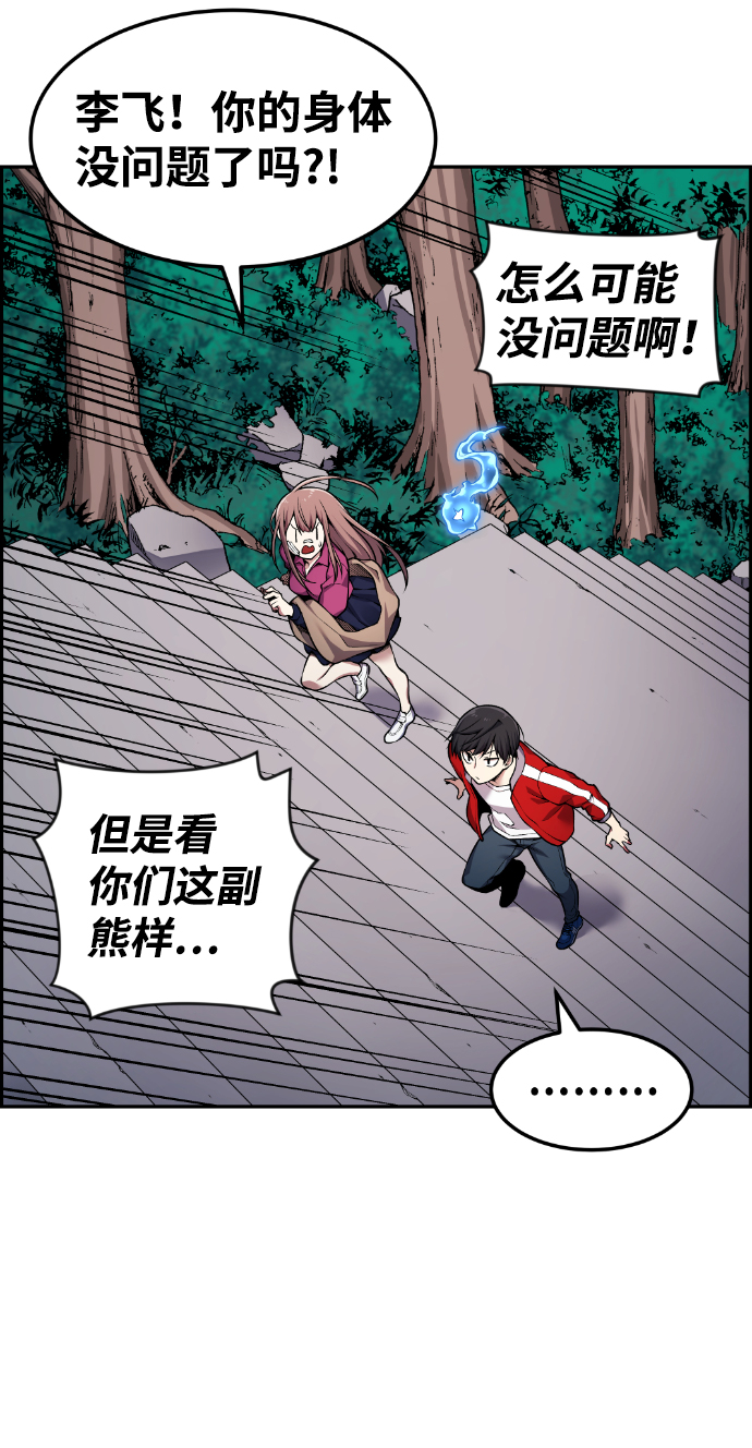 第66话46