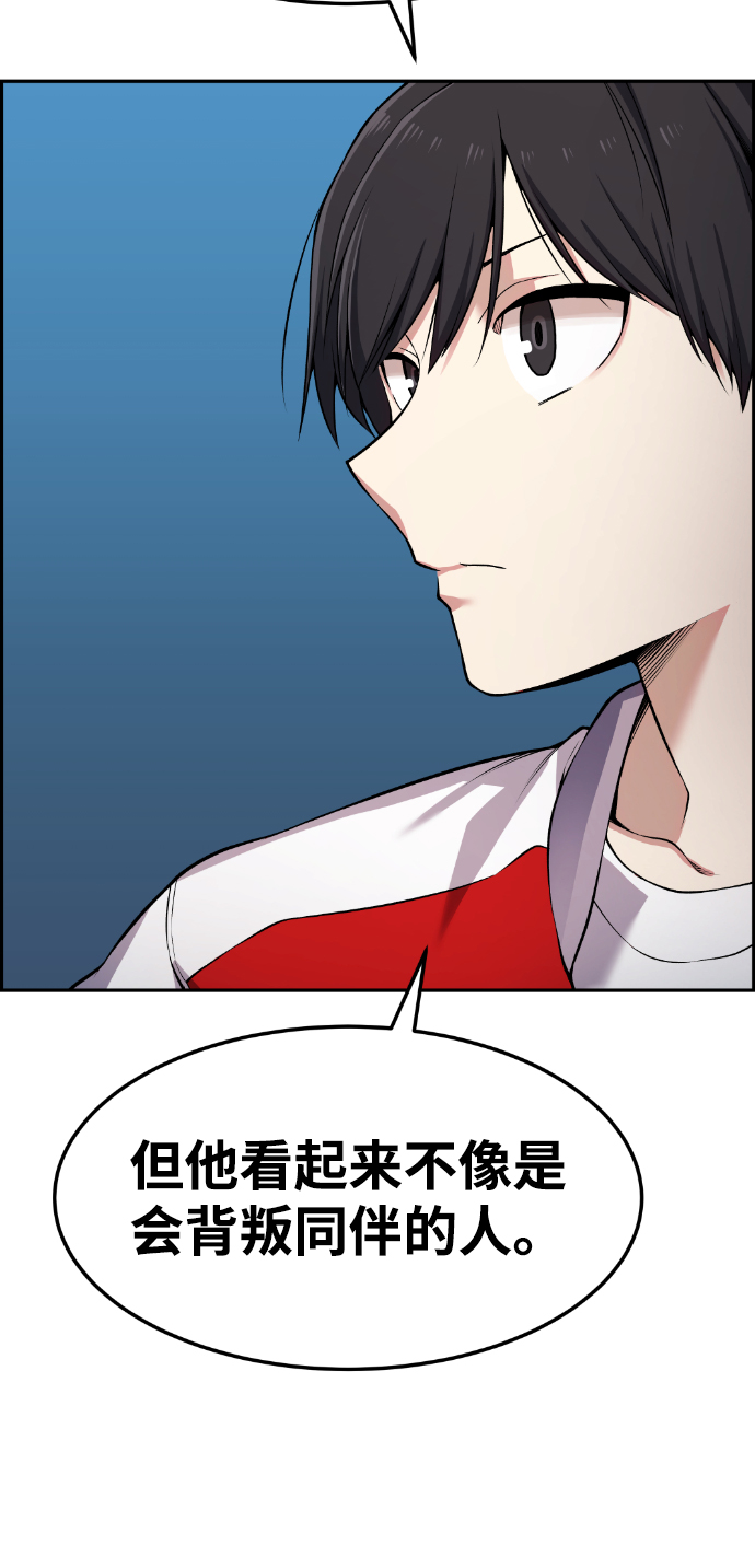 第66话52