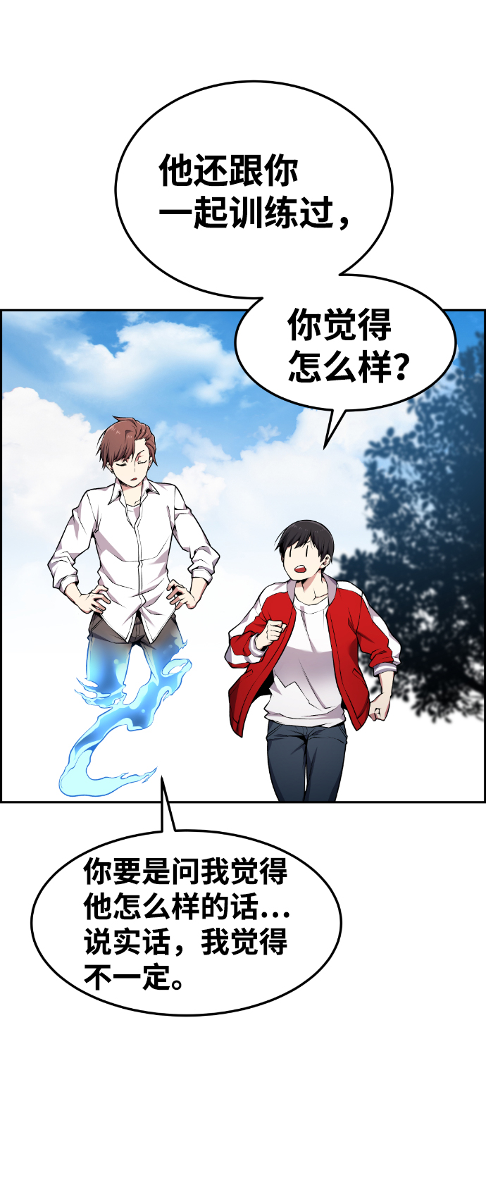 第66话53