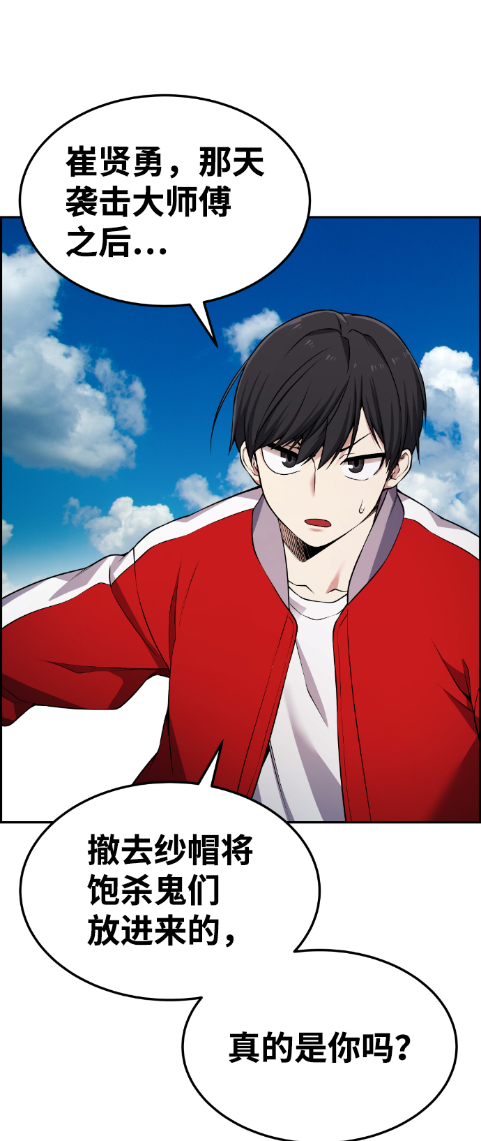 第66话69