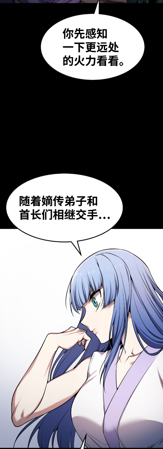 第66话7