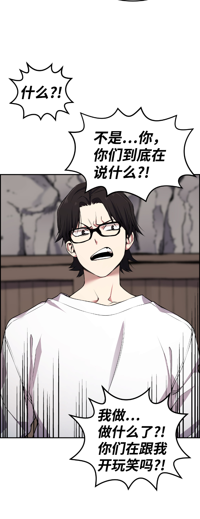 第66话70