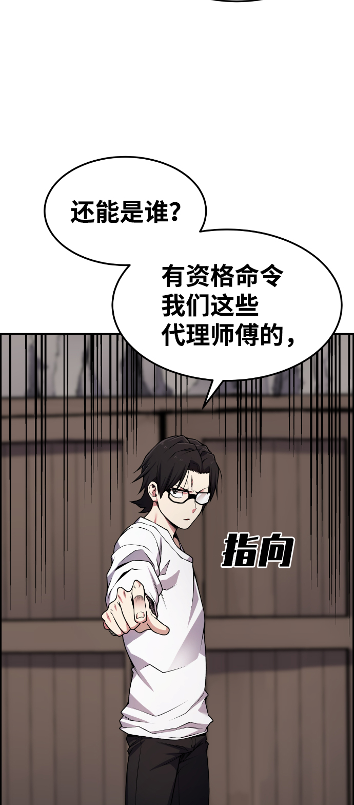 第66话76