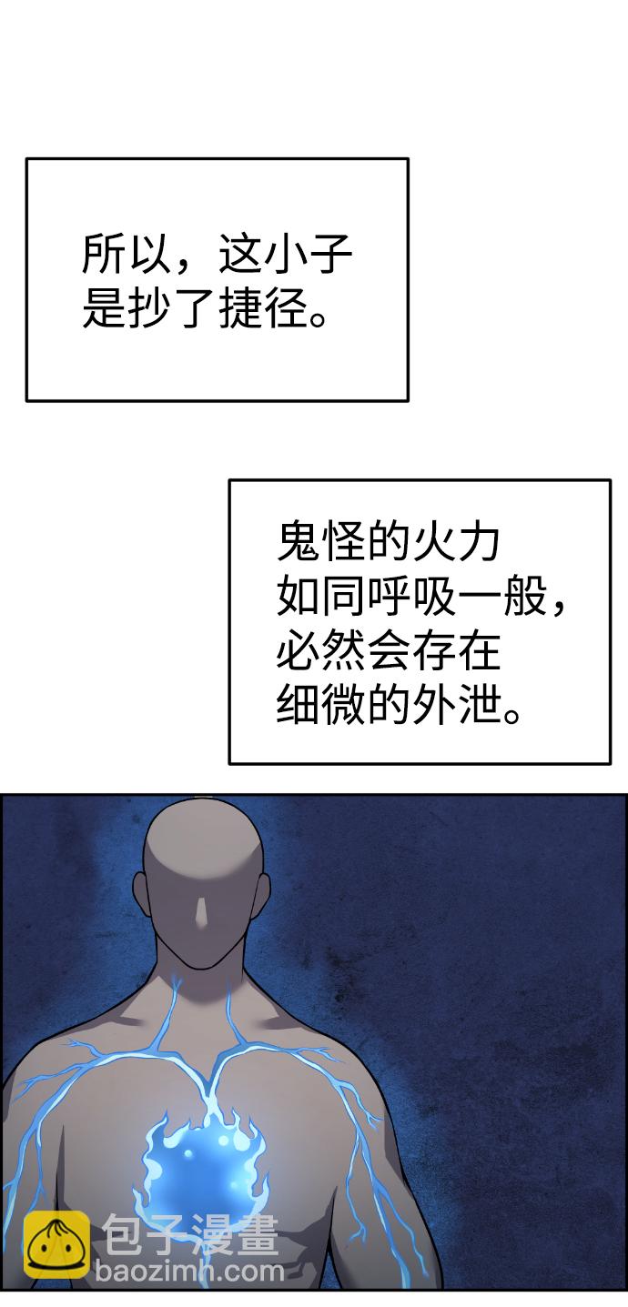 第67话52