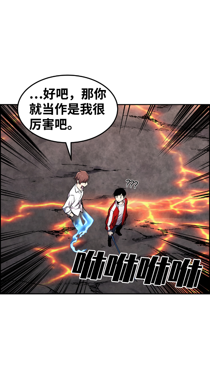 第67话78