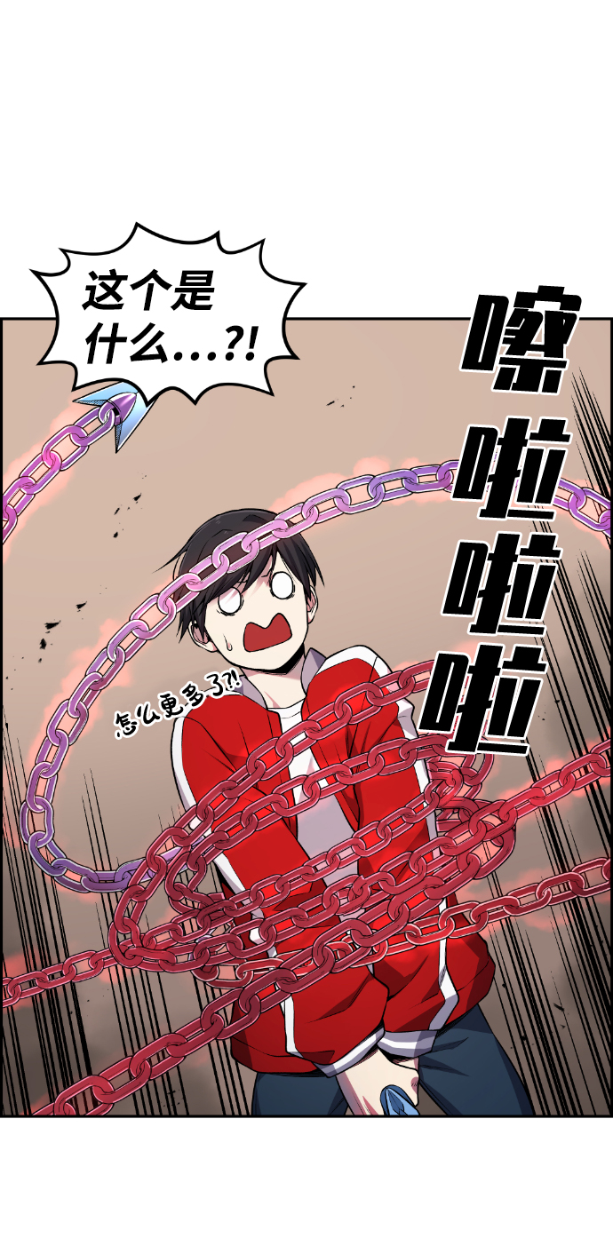第67话85