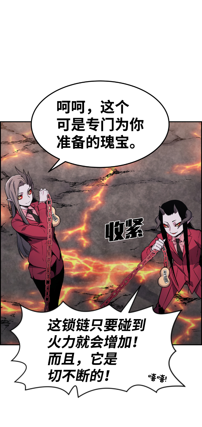 第67话86