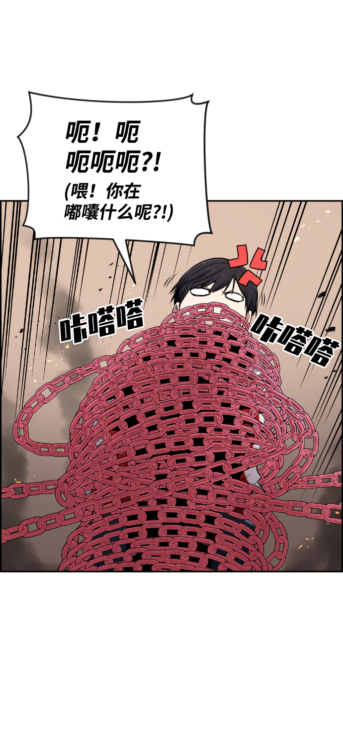 第68话84