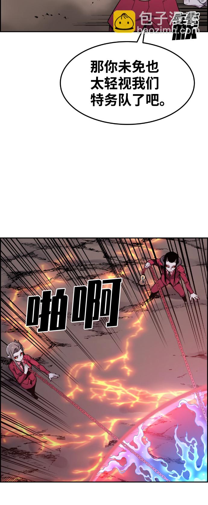 第69话13