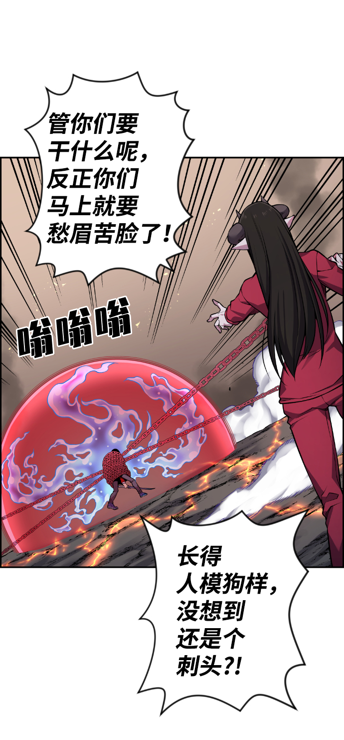 第69话17