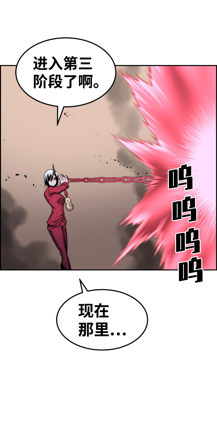 第69话19