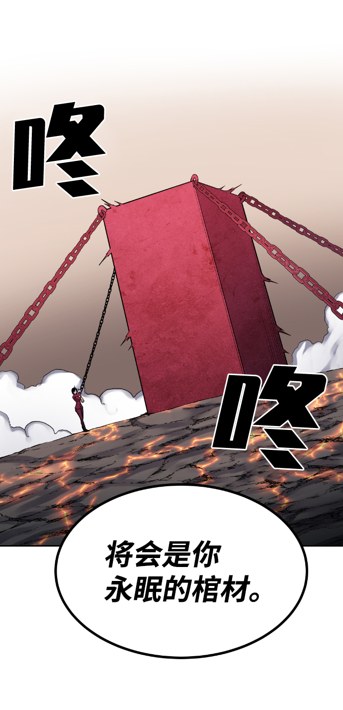 第69话20