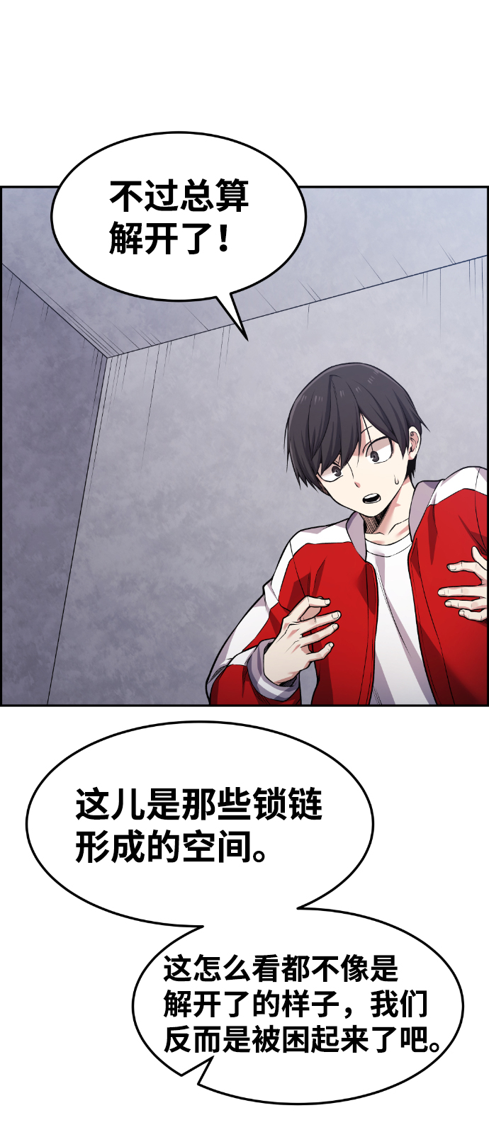 第69话23