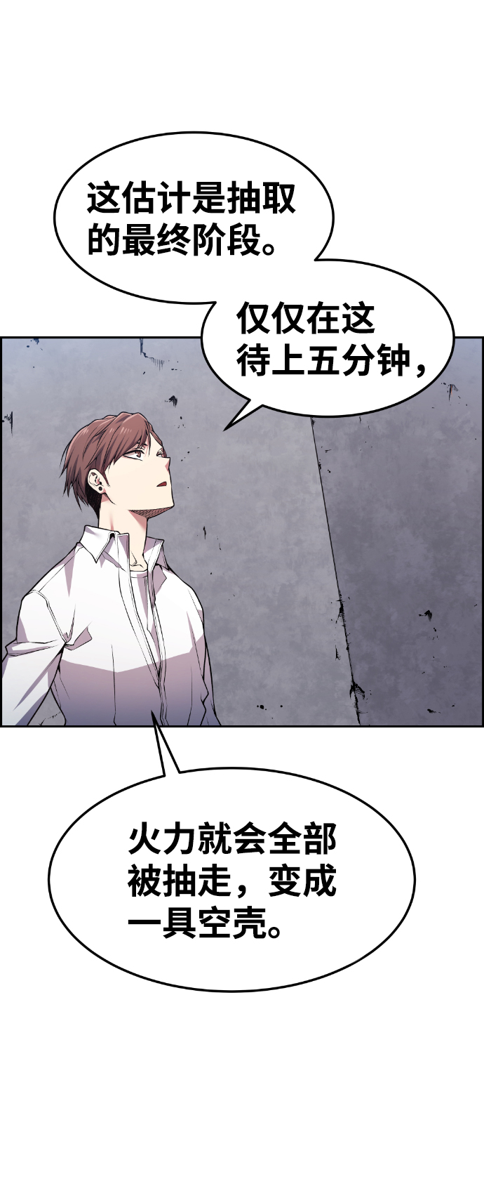 第69话24