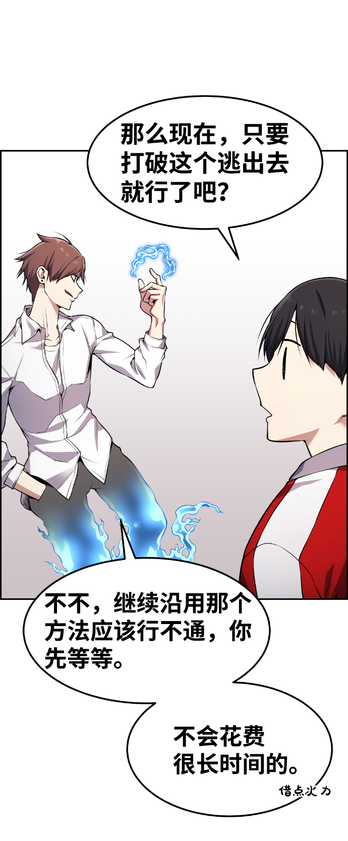 第69话26