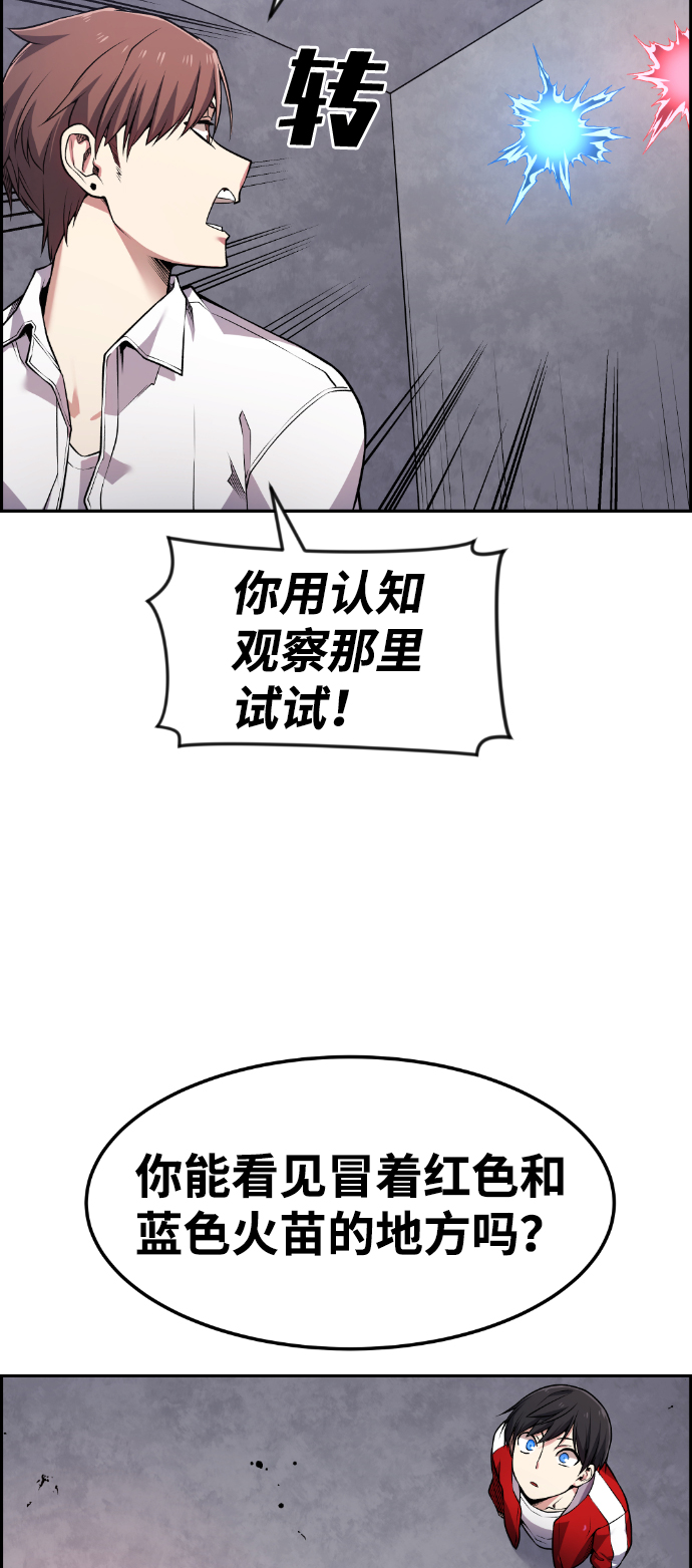 第69话28