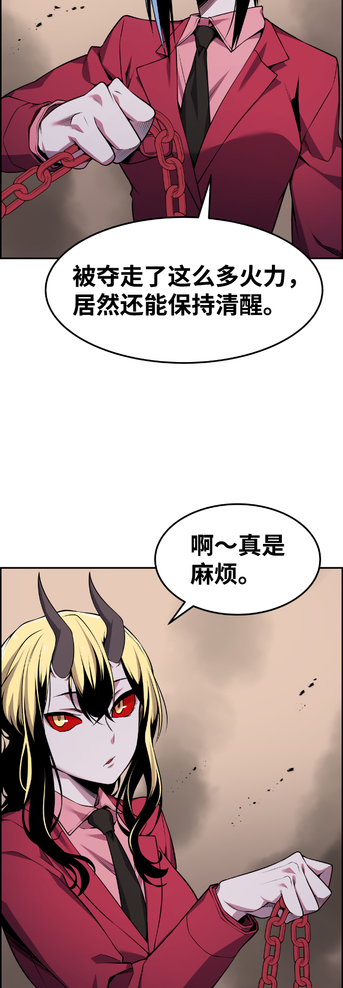 第69话3