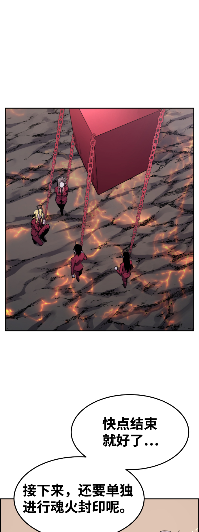 第69话32