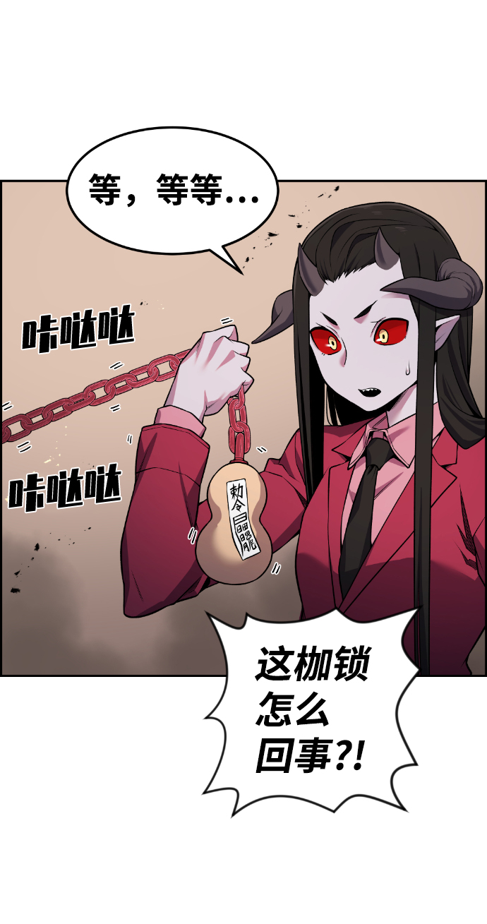 第69话34