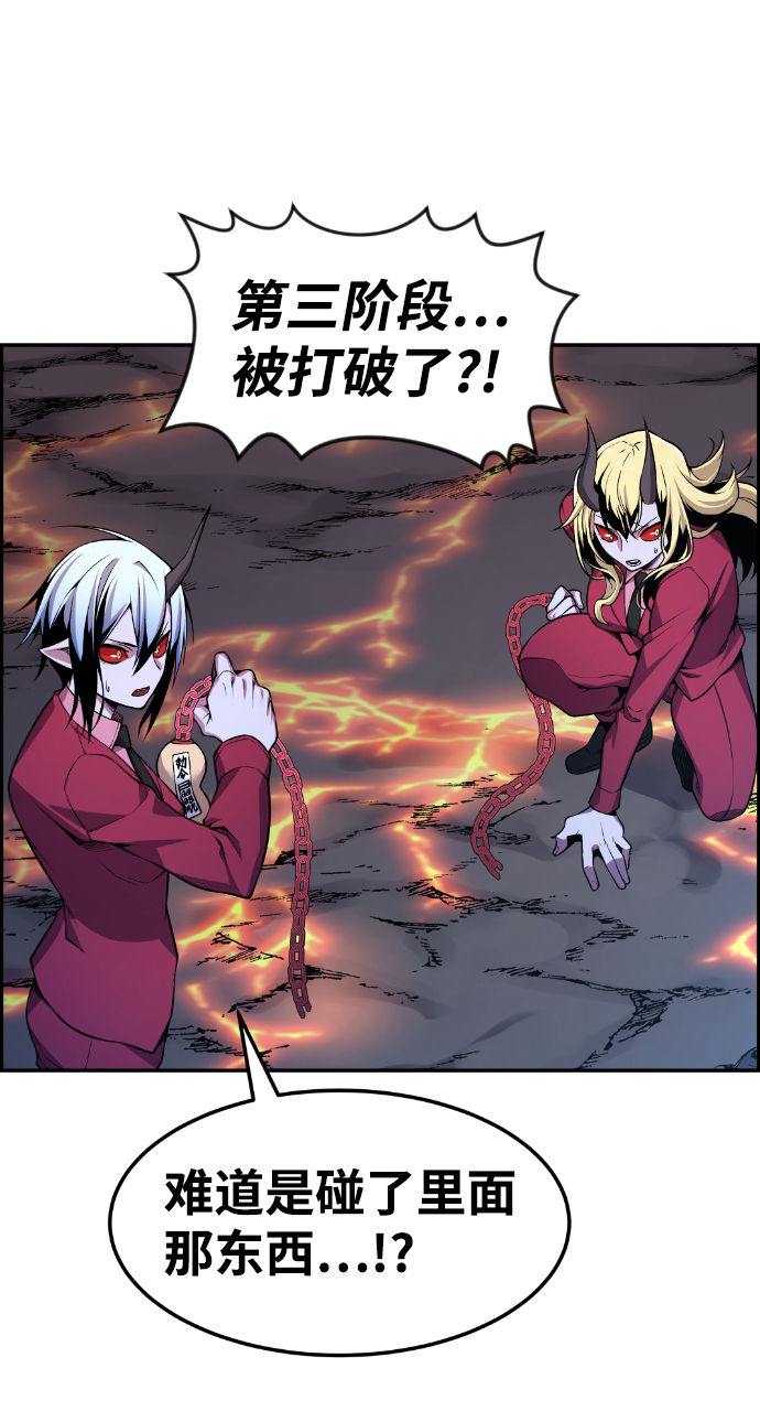 第69话38
