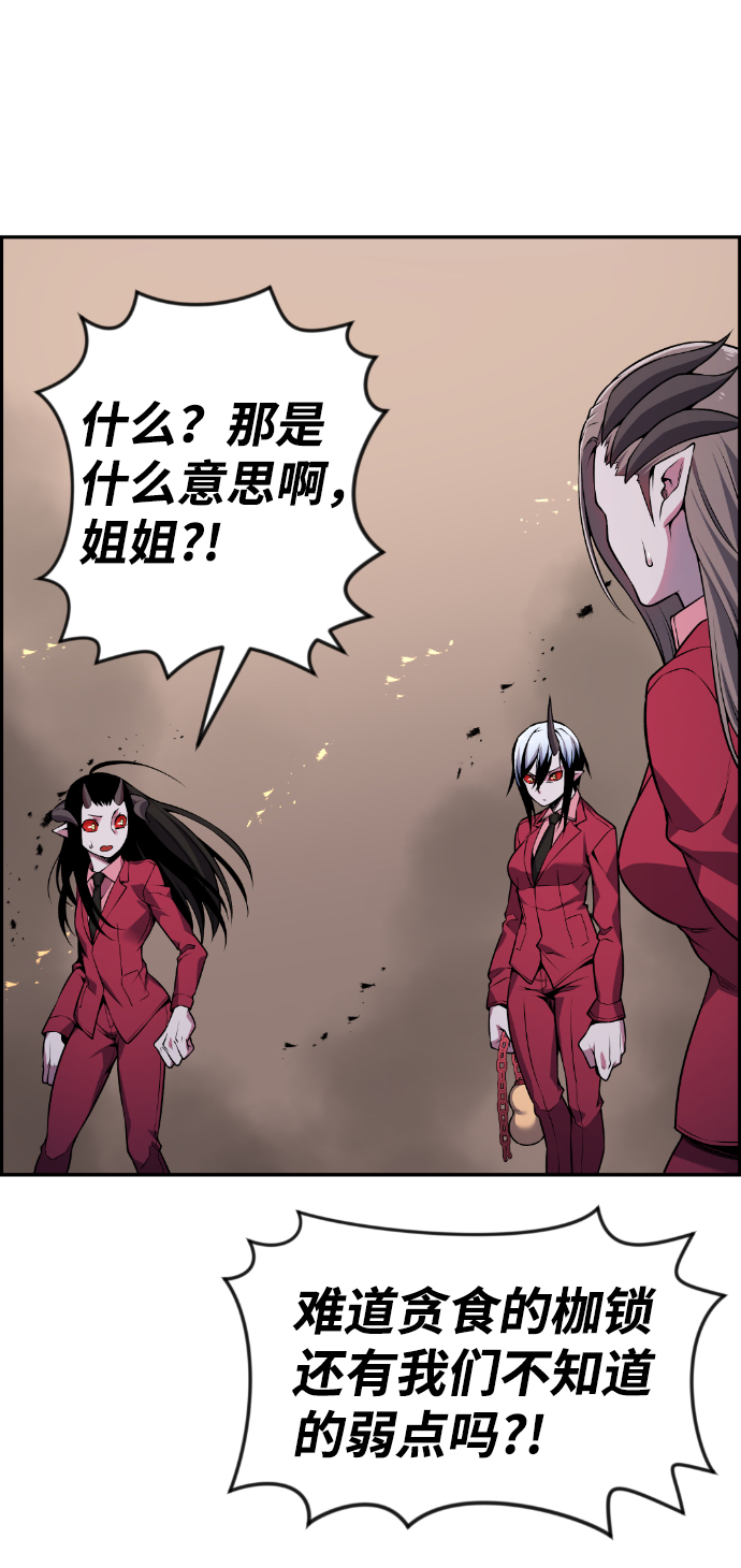 第69话39