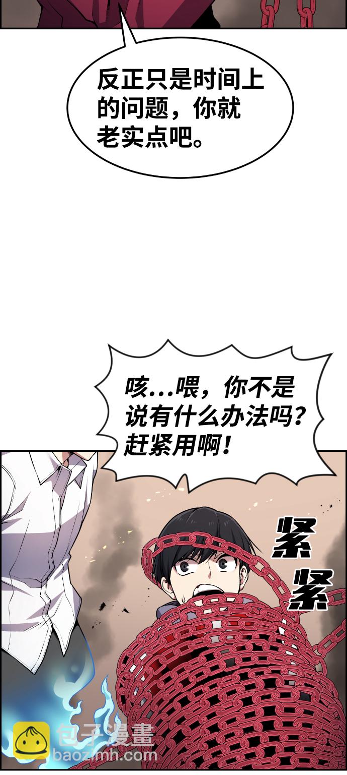 第69话4