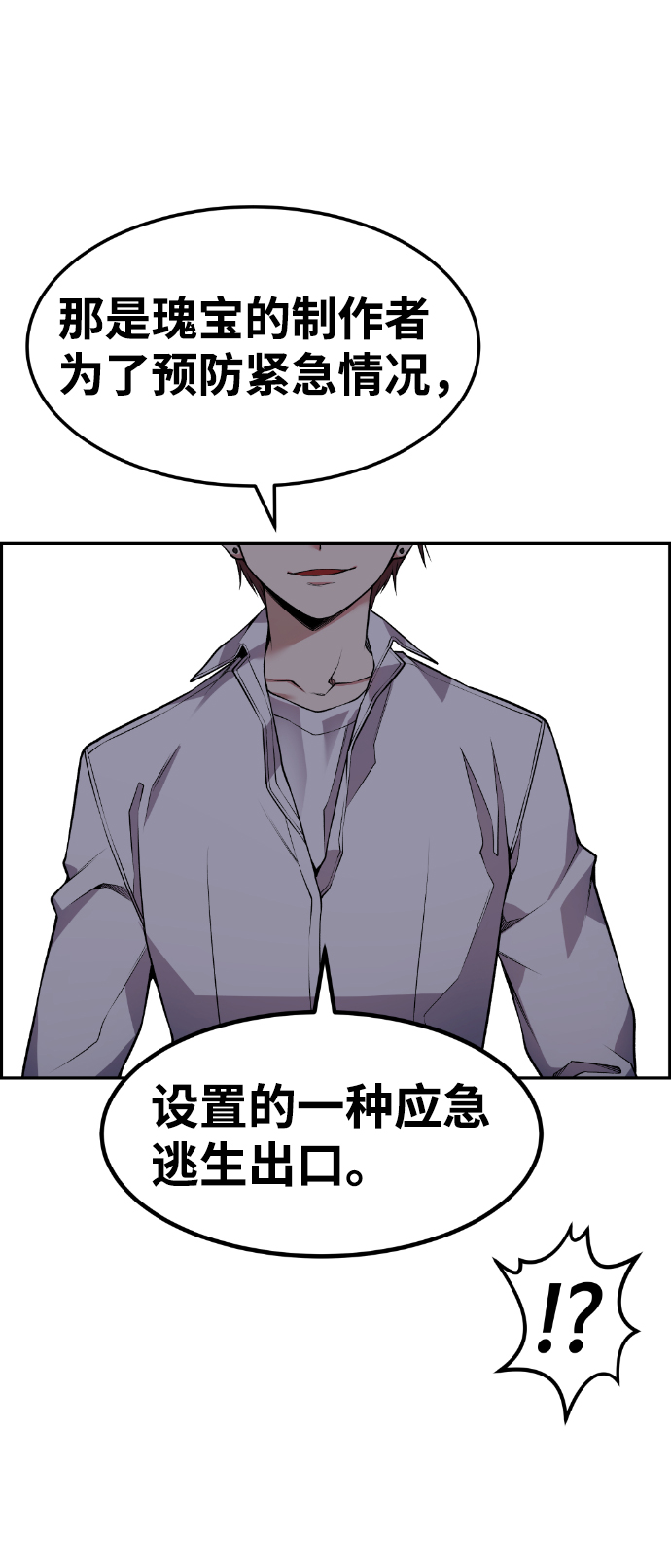 第69话41
