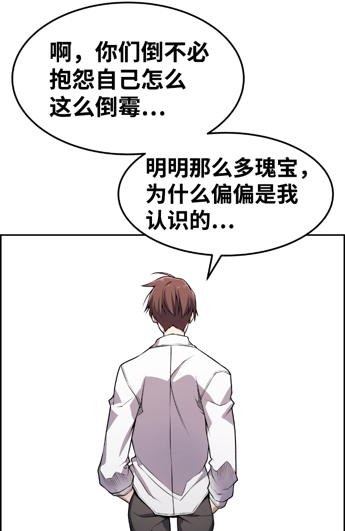 第69话49