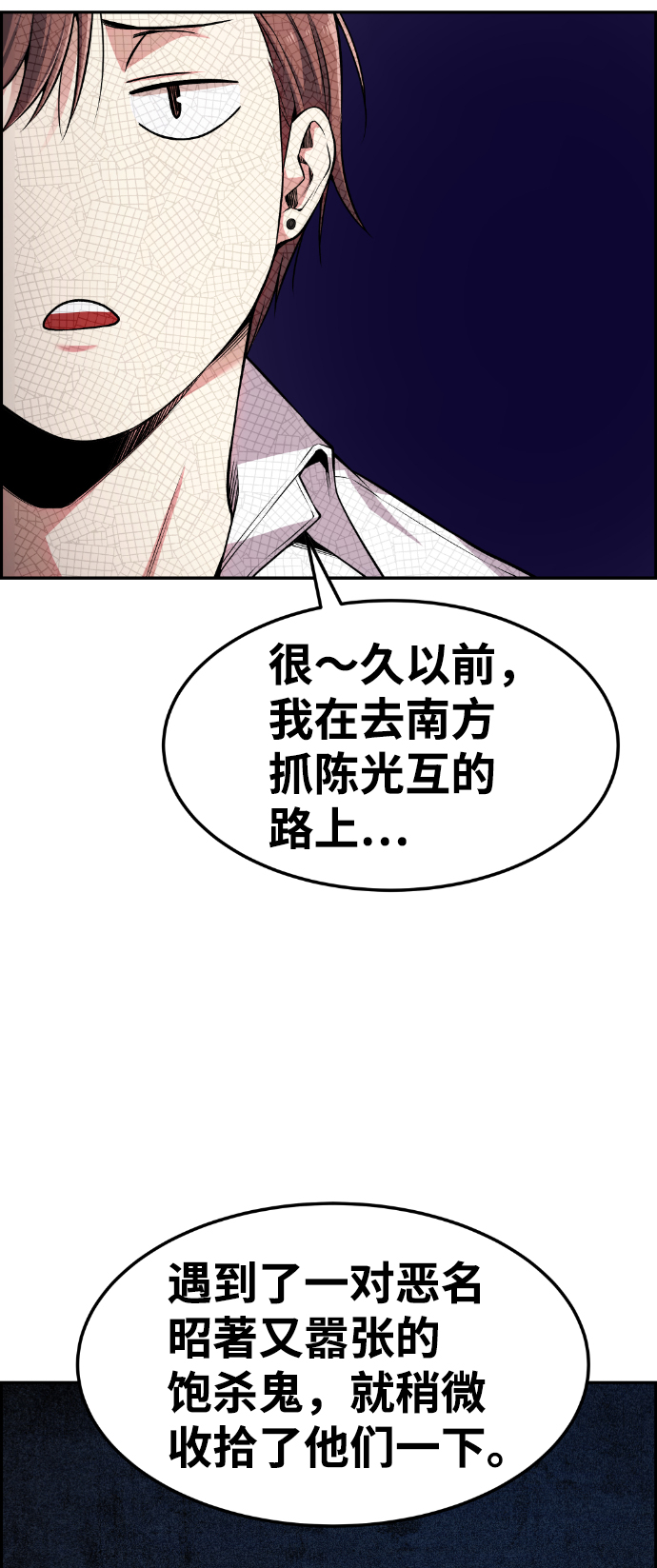 第69话50