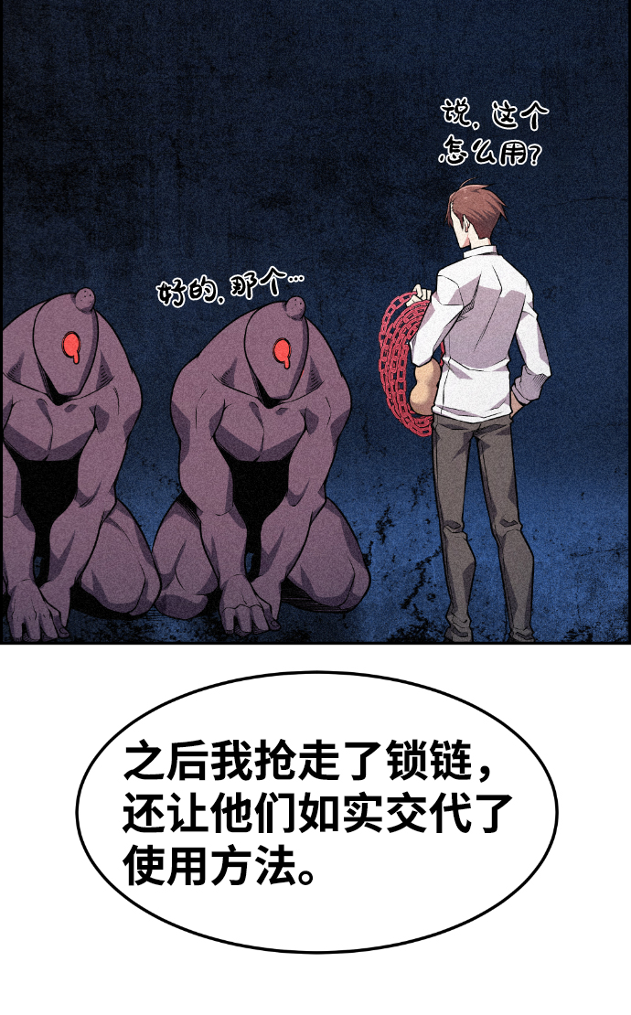 第69话51