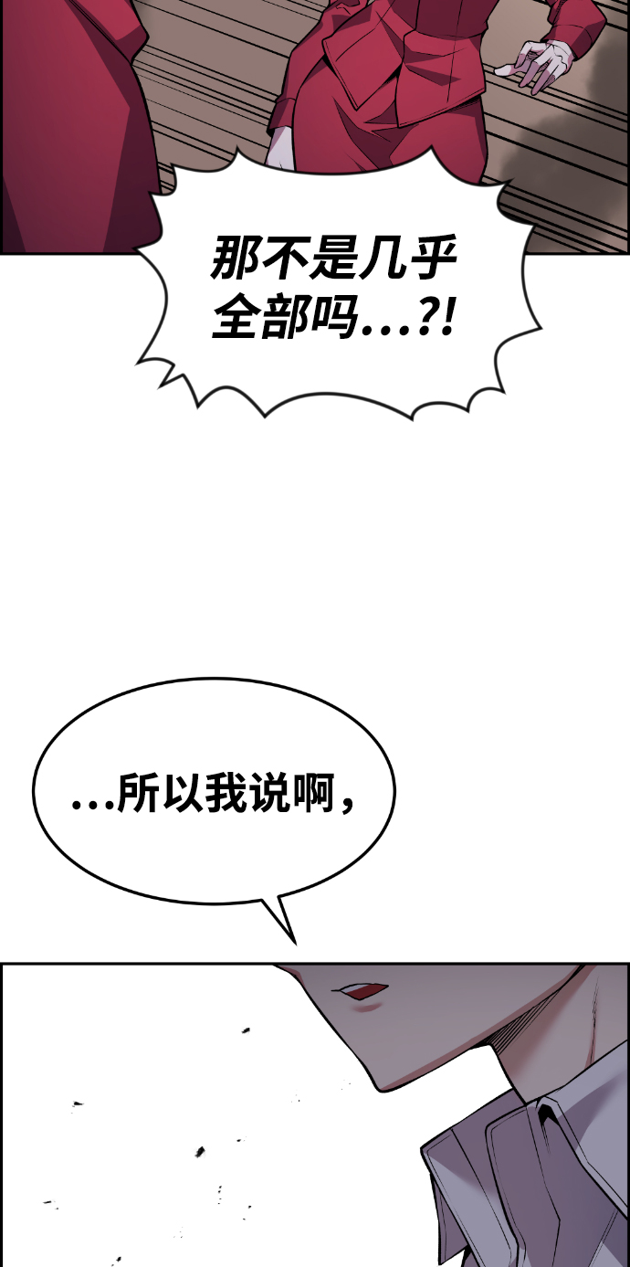 第69话55