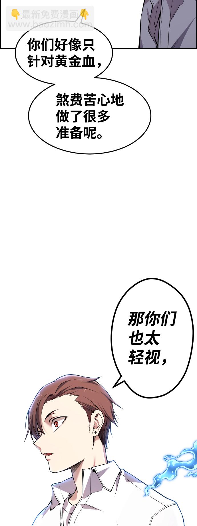 第69话56