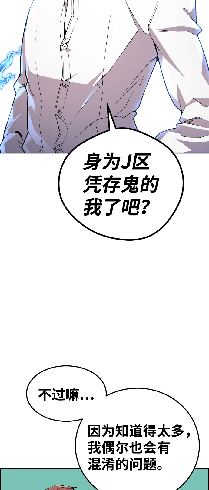 第69话57