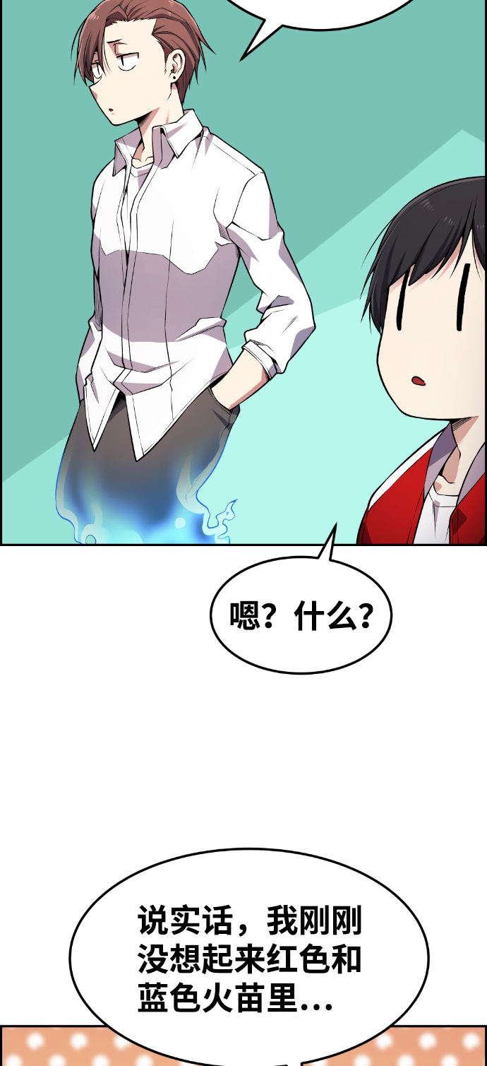 第69话58
