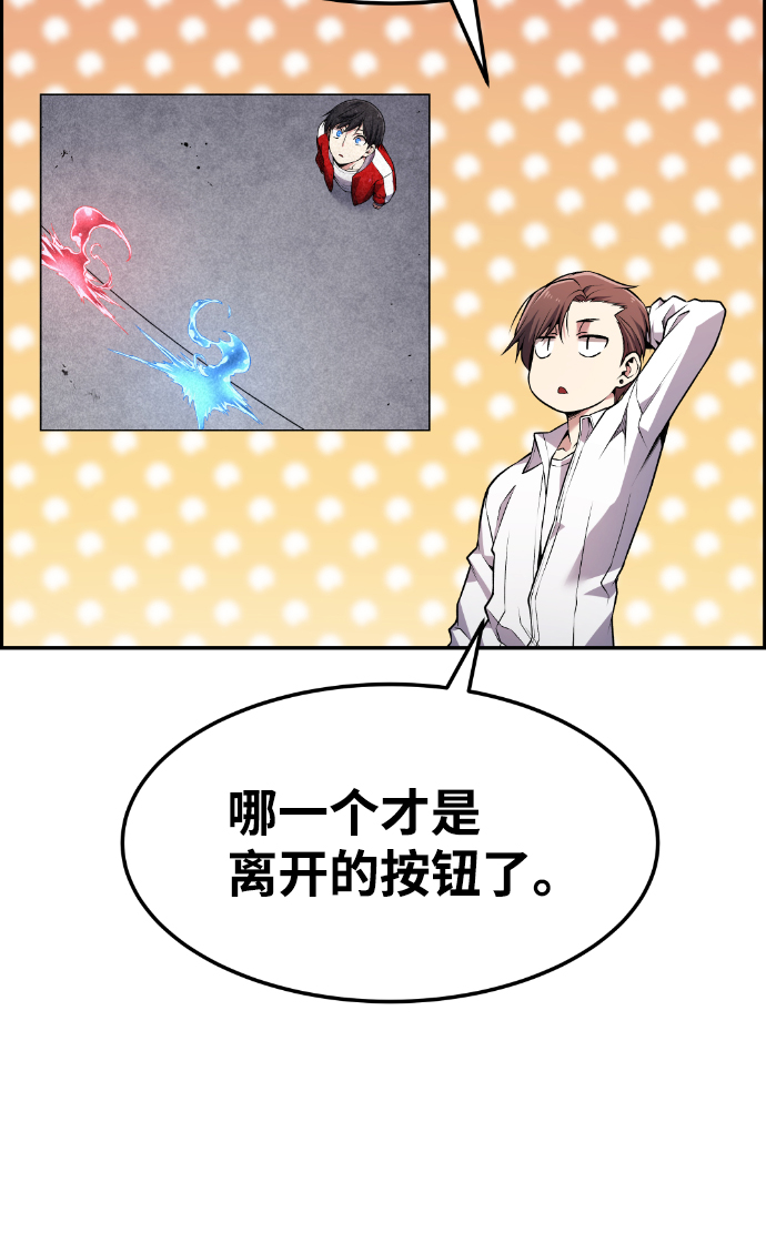 第69话59