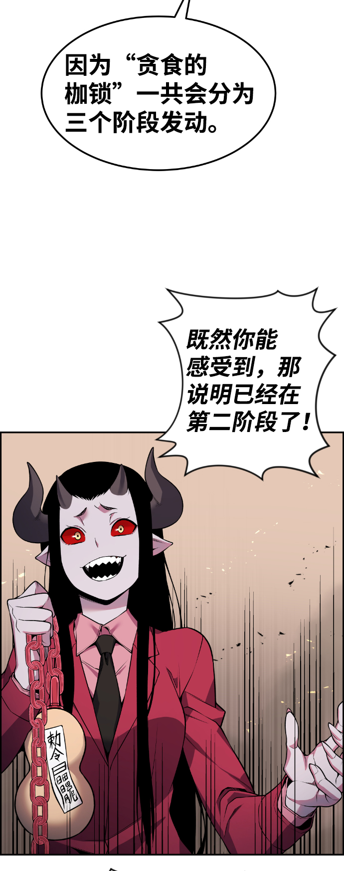 第69话6