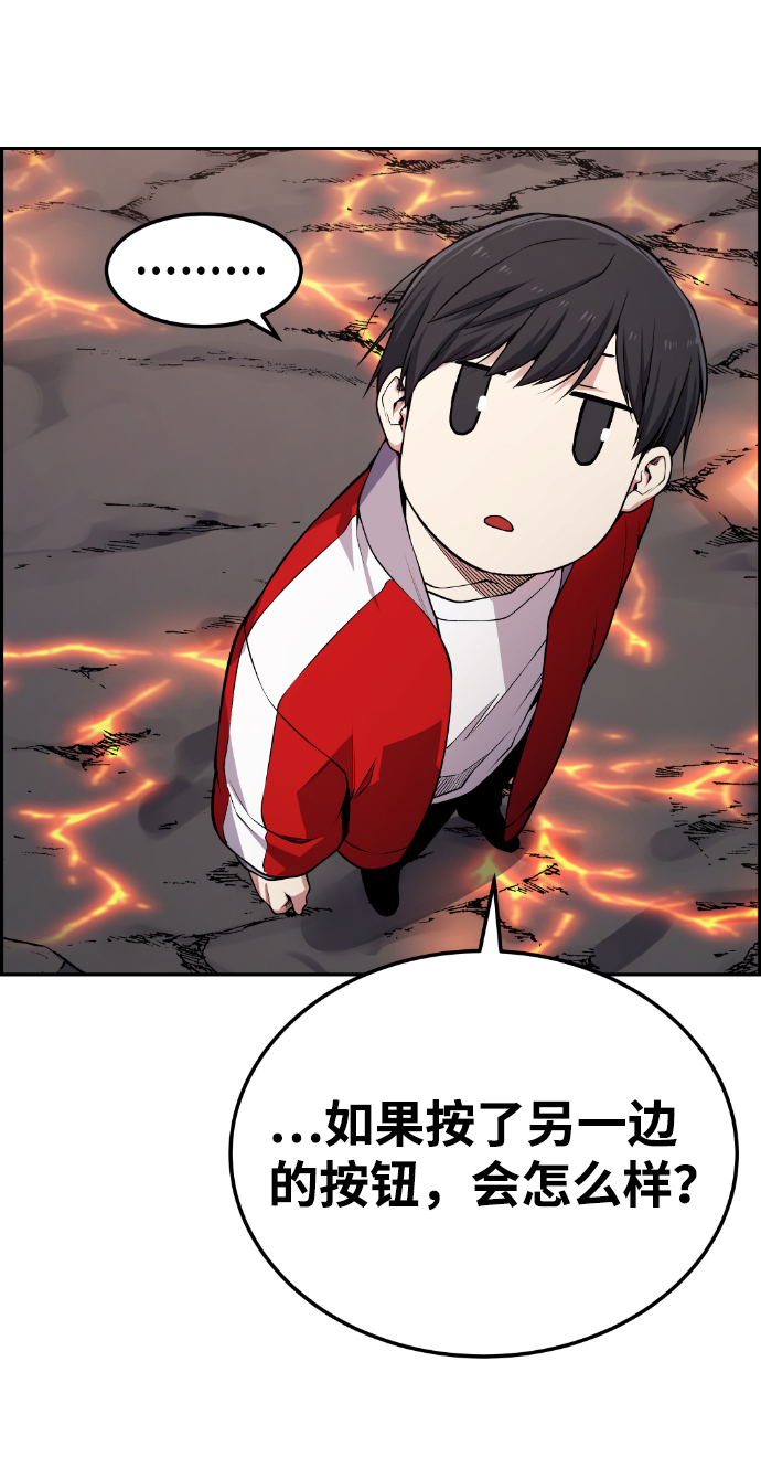 第69话60