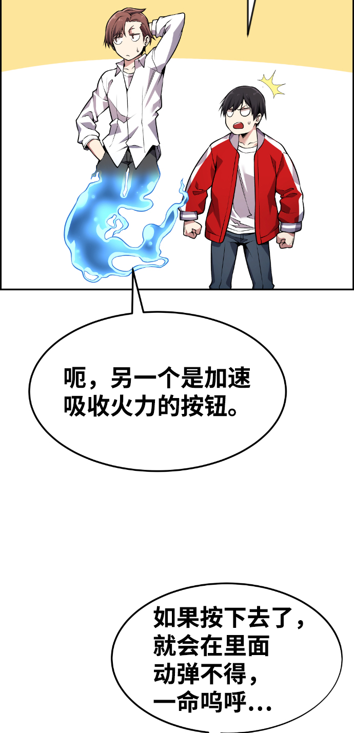 第69话62