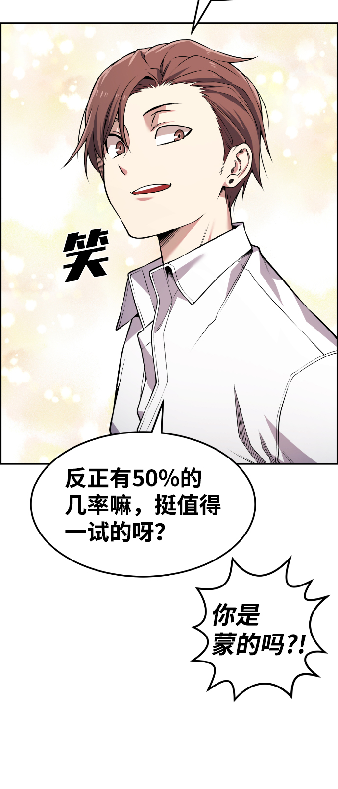 第69话63