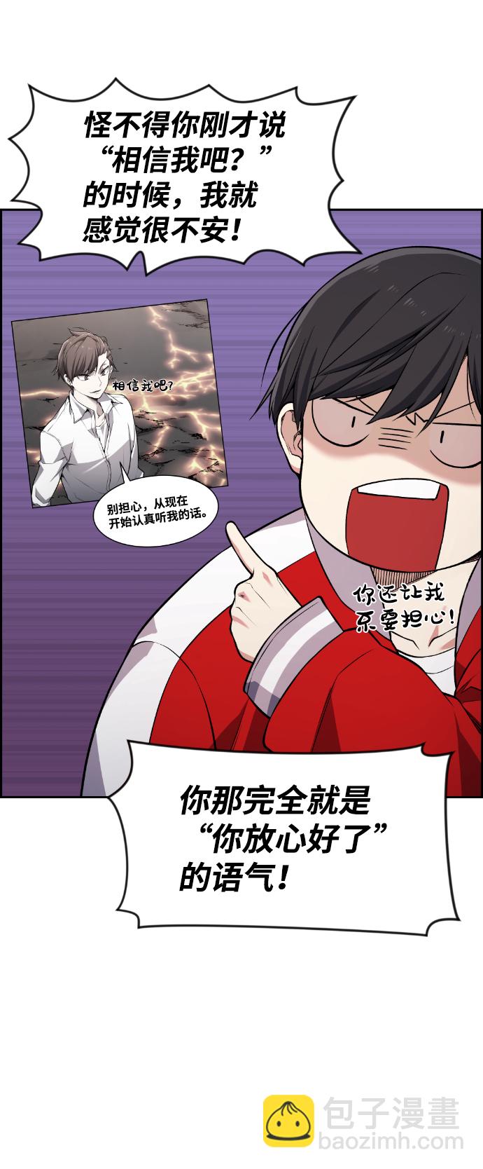 第69话64