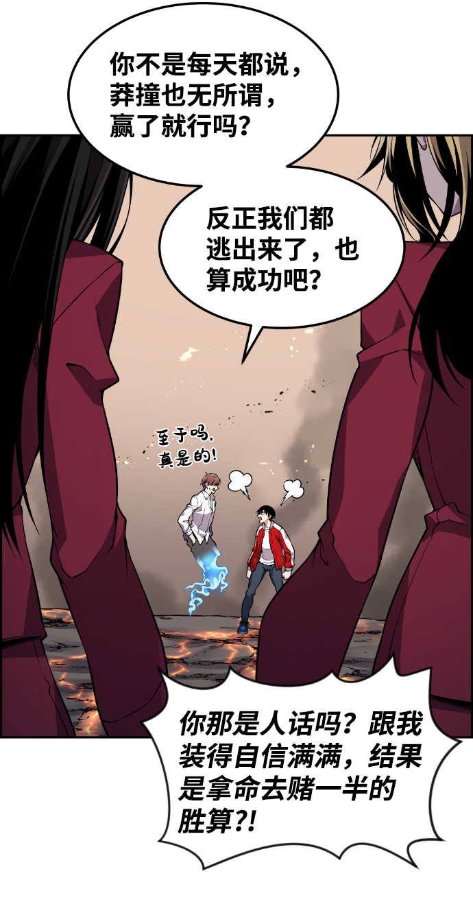 第69话65