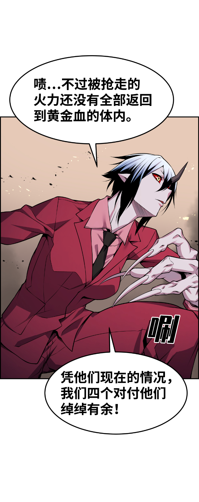 第69话66